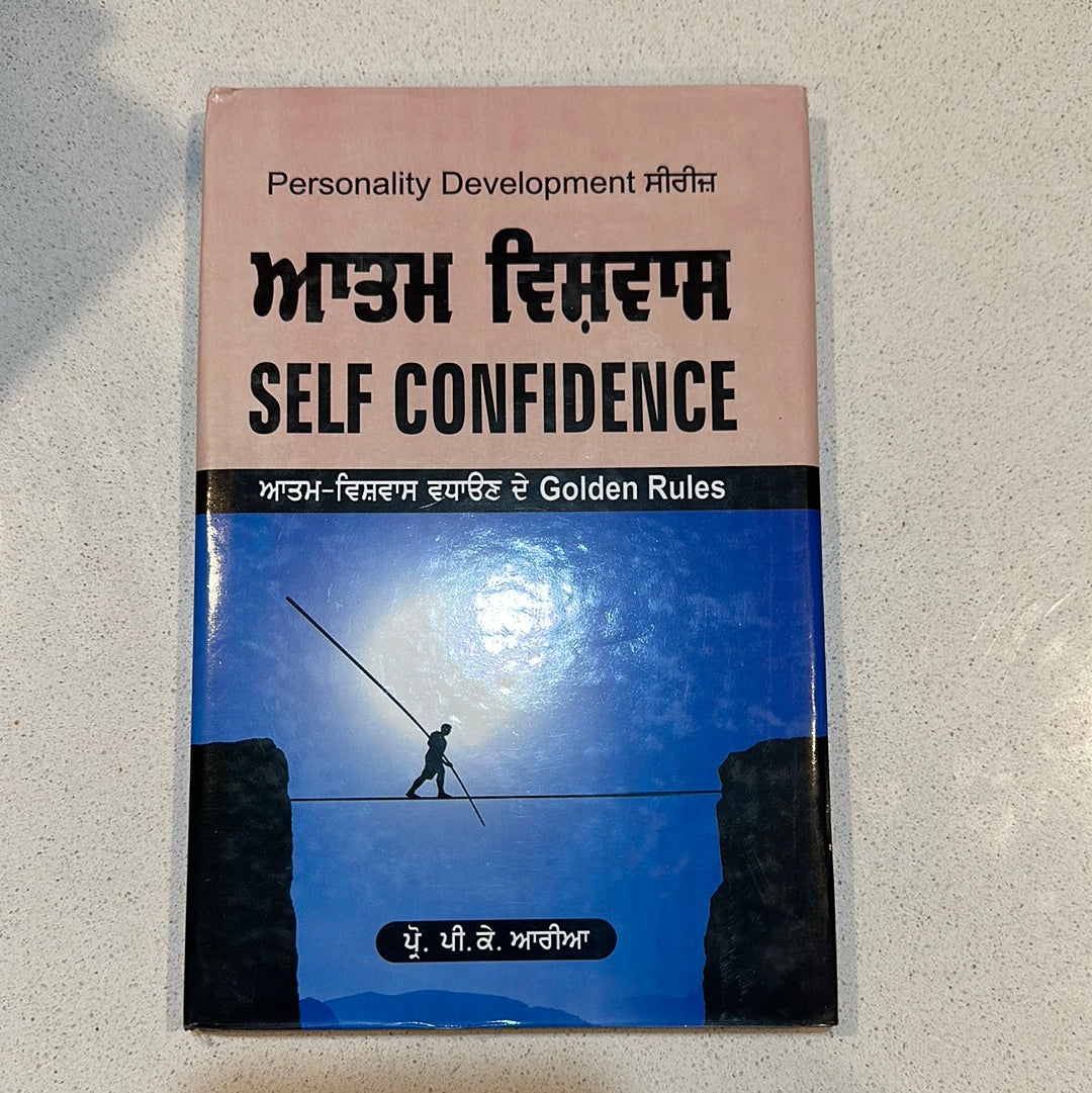 Self-confidence